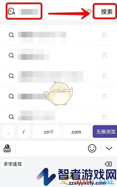uc浏览器下载视频方法