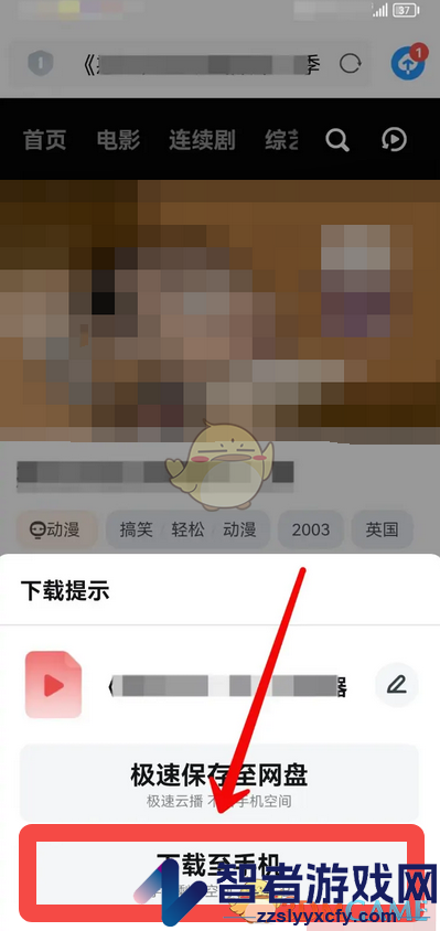 uc浏览器下载视频方法