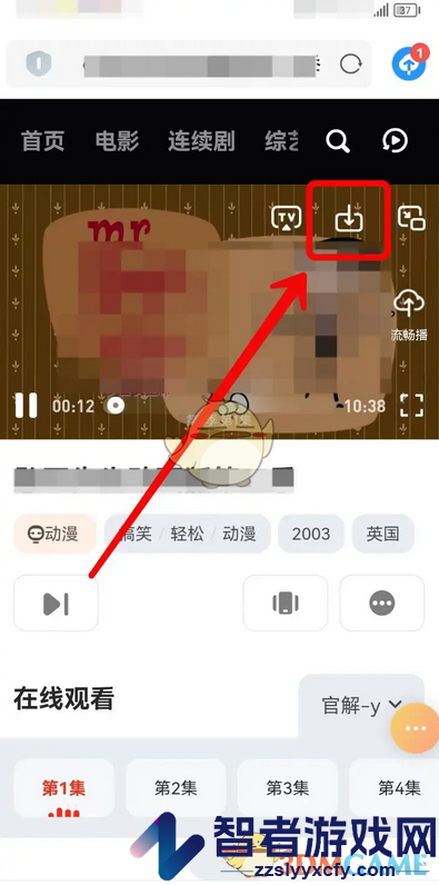 uc浏览器下载视频方法