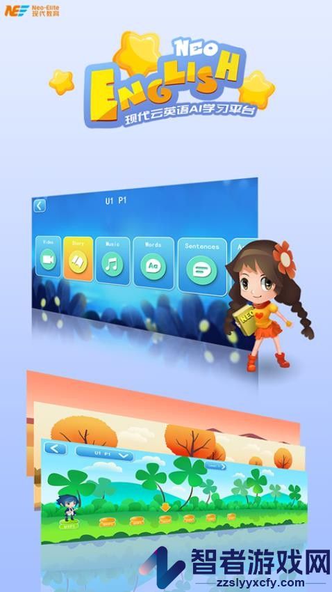 NeoEnglish app下载