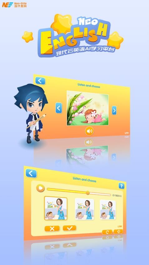 NeoEnglish官网版