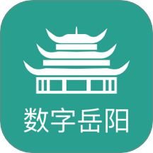 数字岳阳手机版