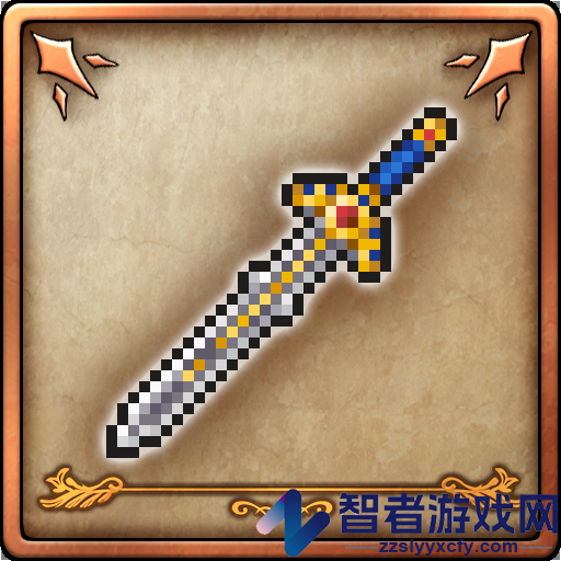 勇者斗恶龙3