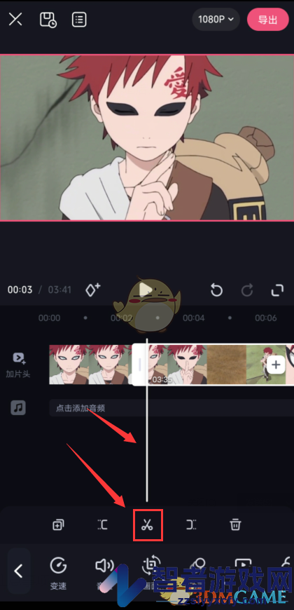 必剪分割视频教程