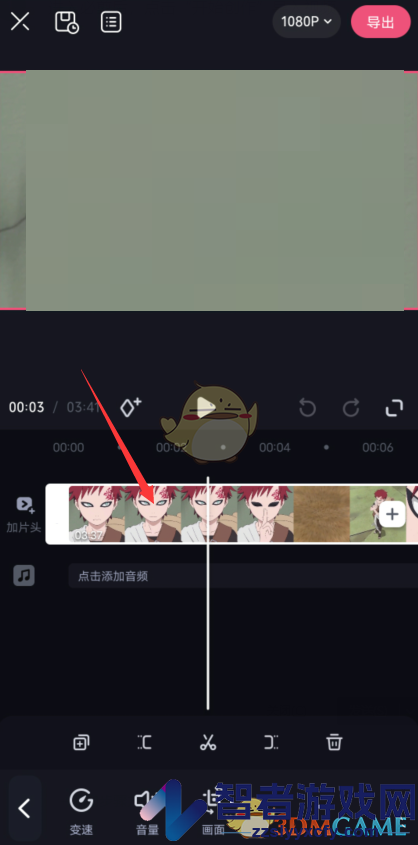 必剪分割视频教程