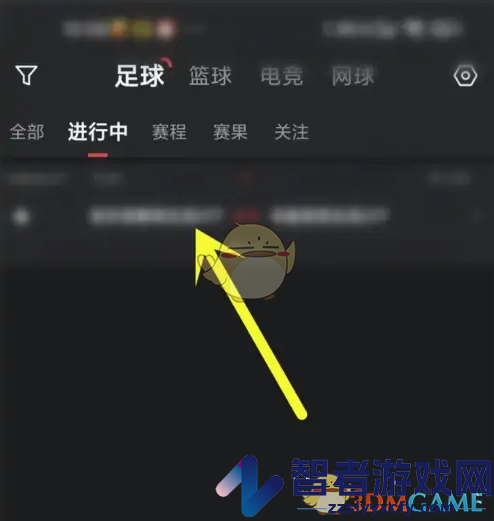 雷速体育关注用户方法