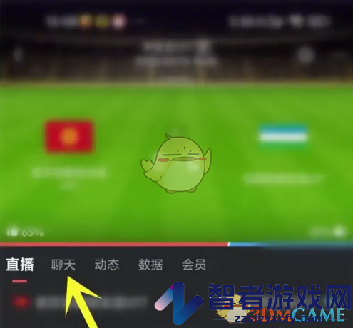 雷速体育关注用户方法