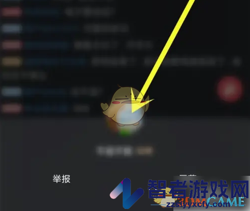 雷速体育关注用户方法