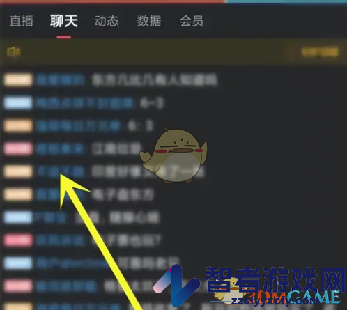 雷速体育关注用户方法