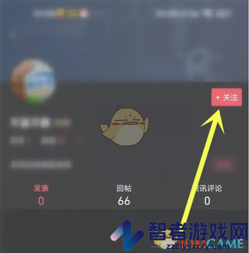 雷速体育关注用户方法