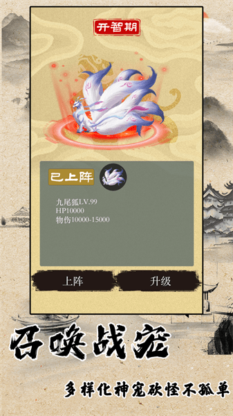 战法道1.76测试服