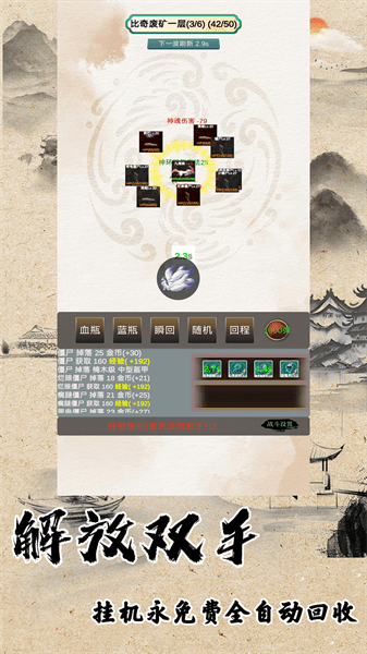 战法道1.76测试服