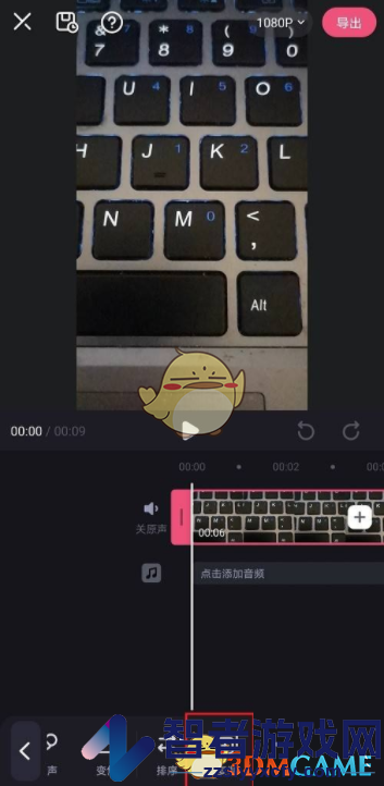 必剪重复视频画面方法