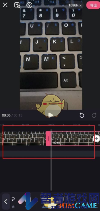 必剪重复视频画面方法