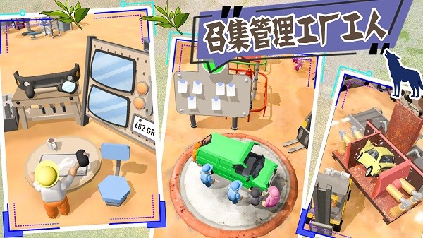 商业城市大亨