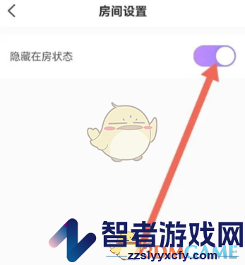 友玩陪玩隐藏在房状态方法
