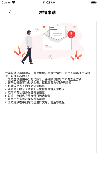 中创时代平台