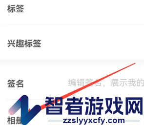 友玩陪玩上传图片方法
