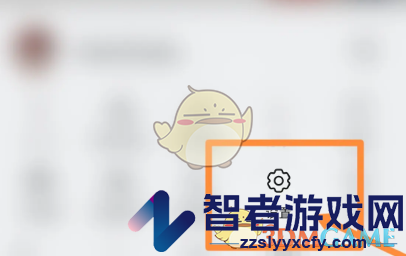 vivo浏览器调节亮度方法