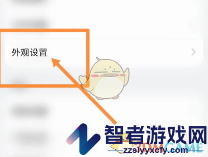 vivo浏览器调节亮度方法