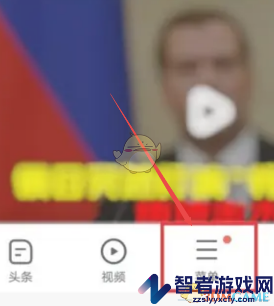 vivo浏览器无痕浏览进入方法
