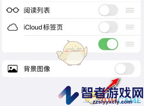 safari浏览器修改背景图片方法