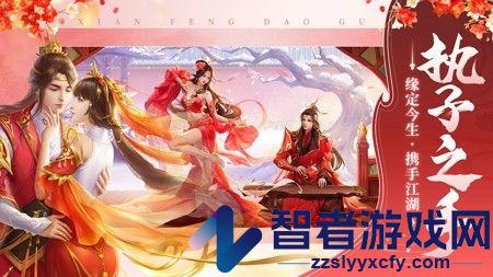 幻想仙灵全部配方表图