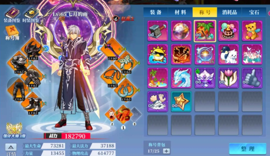 神陵武装0.1折免费版下载 - 最新版本获取与安装指南