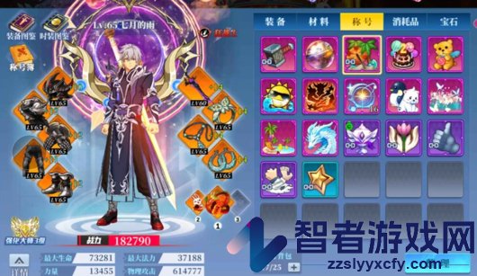 神陵武装0.1折版本下载