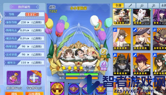 神陵武装0.1折版本下载