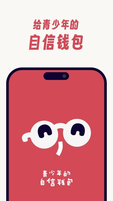 夸夸泥官网版