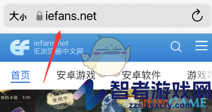 safari浏览器设置标签页位置方法