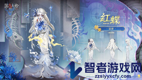 第五人格线条小狗联动