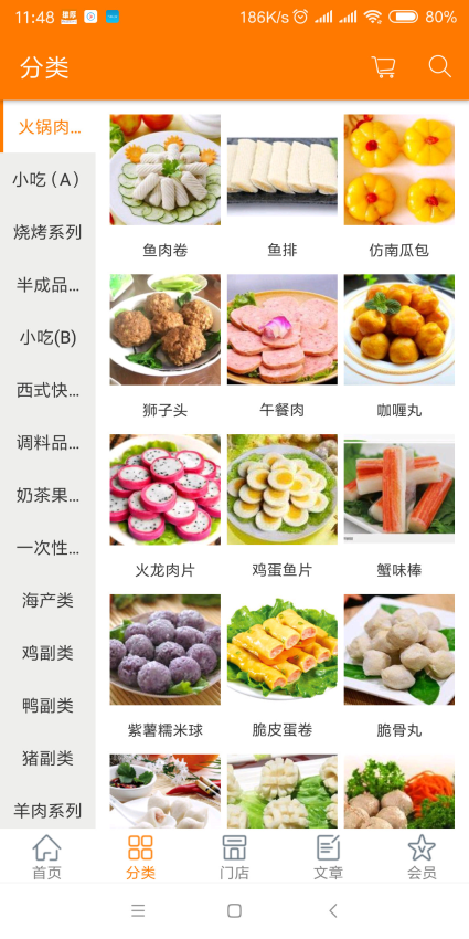 雄厚官网版