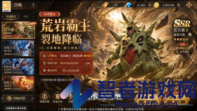 觉醒大冒险兑换码免费领取
