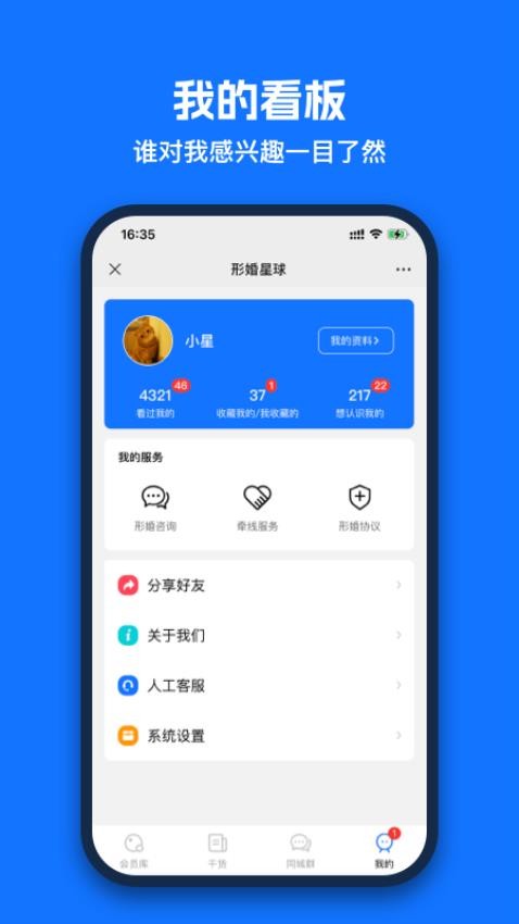 基拉星球官网版