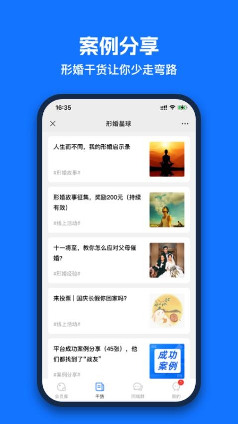 基拉星球官网版