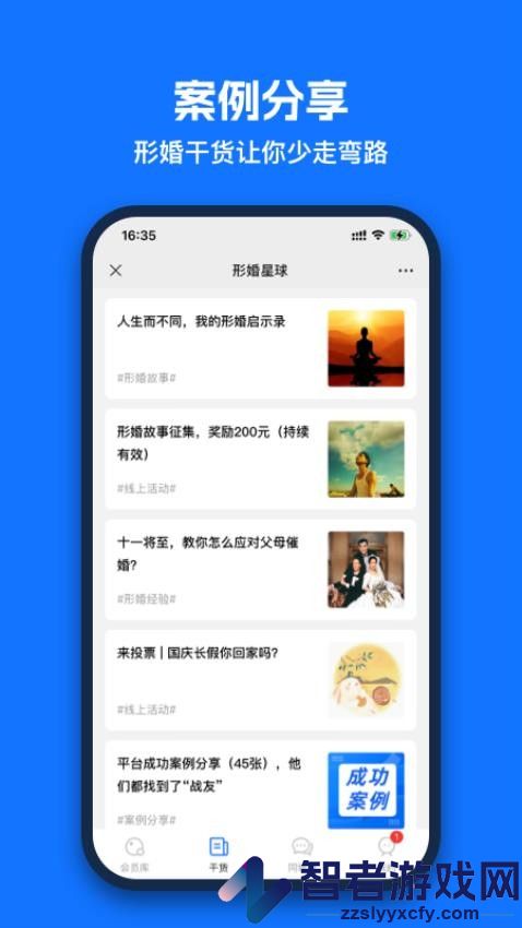 基拉星球app官方下载
