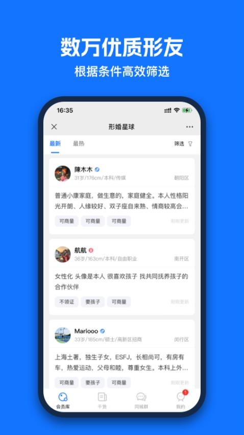 基拉星球官网版