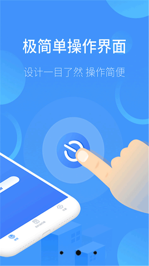 万能遥控器通用手机版
