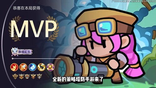 爆射奇兵最强阵容搭配指南 推荐顶级阵容组合