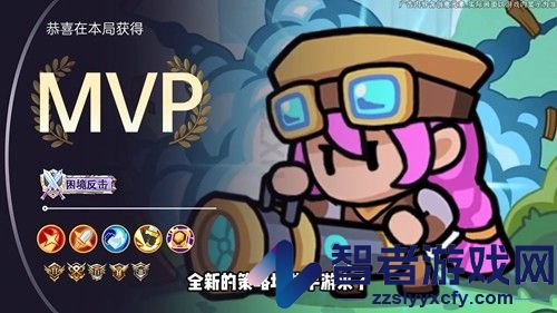 爆射奇兵最强阵容搭配