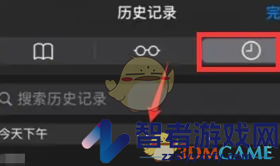 safari浏览器历史记录查看方法