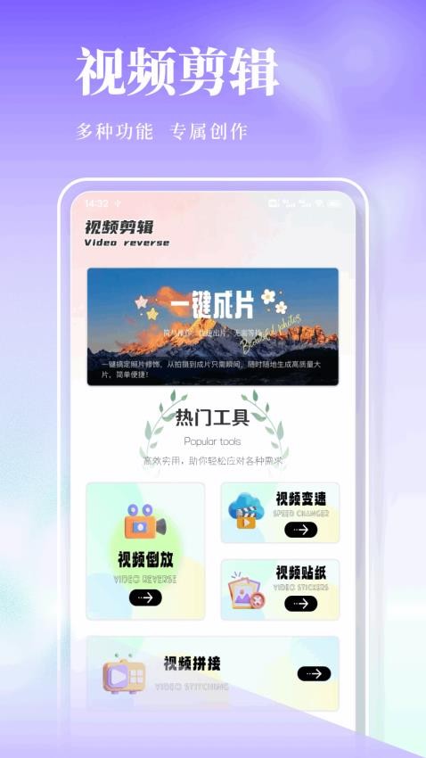 kiki智能助手官网版