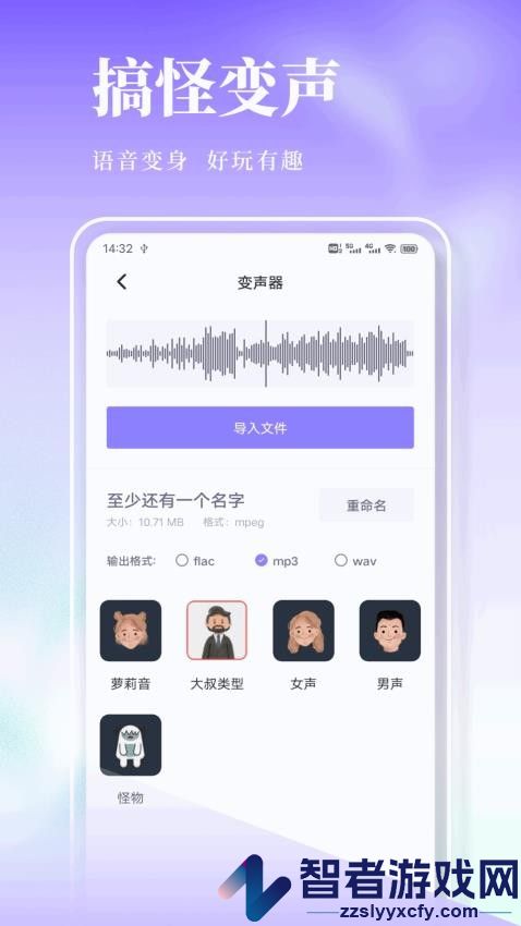 kiki智能助手app下载