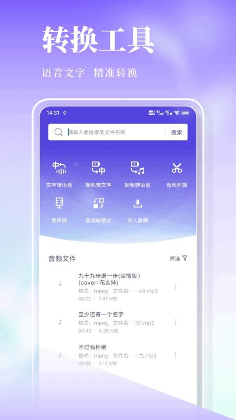 kiki智能助手官网版
