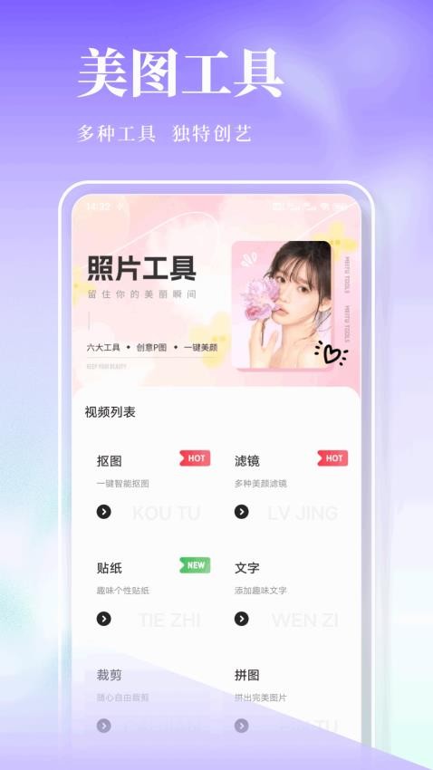 kiki智能助手官网版