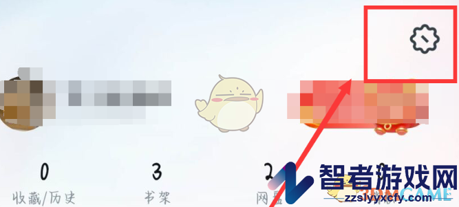 uc浏览器大家都在搜关闭方法