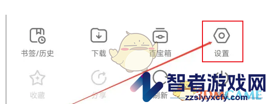 欧朋浏览器设置浏览器标识方法