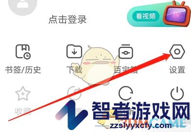 欧朋浏览器设置电脑版显示网页教程